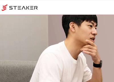 涉不法吸金上億 Steaker創辦人黃偉軒羈押禁見