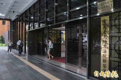 涉詐領菸捐464萬元 戒菸治療管理中心協同主持人等人起訴