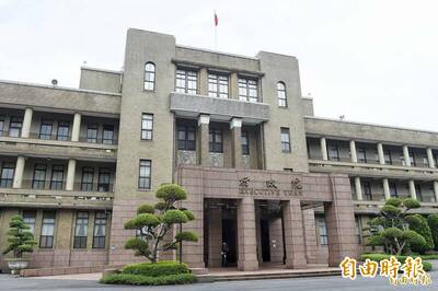 政院明日拍板 成立個人資料保護委員會