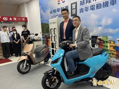 送青年電動機車要砸15億 只有5.6％基隆市民認同