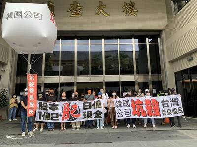 股票變壁紙 小股民控手遊公司違反證交法