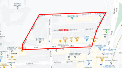 範圍曝光！大直民宅下陷 周邊道路交通管制只出不進