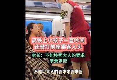 屁孩高鐵列車吵鬧中國婦擺爛不管  誇張行徑全都錄！