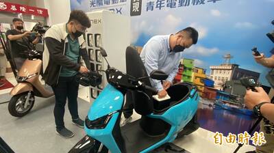 基隆青年公益電動機車 中秋連假後開始受理申請