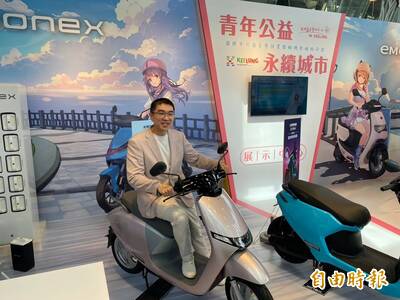 基隆公益青年電動機車4年發5萬輛 10/2起符合資格可申請