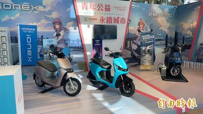 基隆青年免費電動機車 申請不如預期