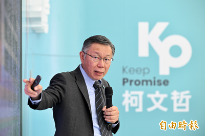 柯文哲秀3份對比式民調贏侯 柯陣營：藍營若不回應民意恐難再談