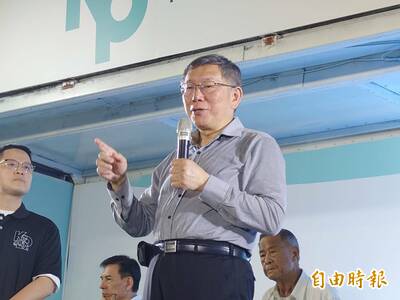 call in節目都在罵  柯文哲：看到懷疑自己是共產黨