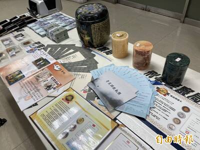 拿到生基位運氣更差！民眾急於脫手 反遭設局損失2200萬元