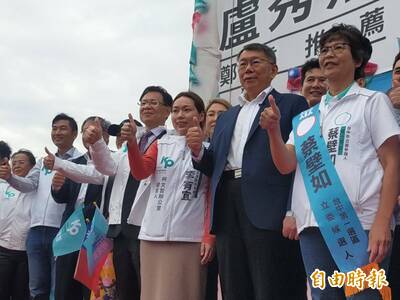 國民黨募款不理想 柯文哲酸：現在花幾十億「少很多」