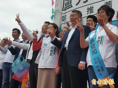 蔡壁如民調與蔡其昌拉近？  柯文哲：在野整合有贏面