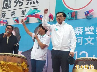 中一選區立委參選人蔡壁如競總成立 黃國昌點名要蔡其昌下台