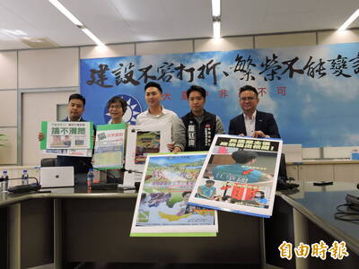 行政不中立風波中市藍白立委選將譏「綠能我不能」 蔡其昌反擊