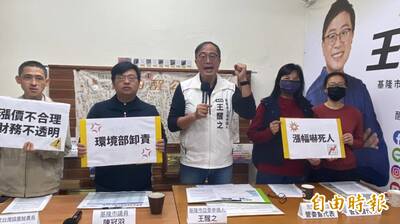 基隆垃圾清運費調漲幅度高達72％ 引起不滿