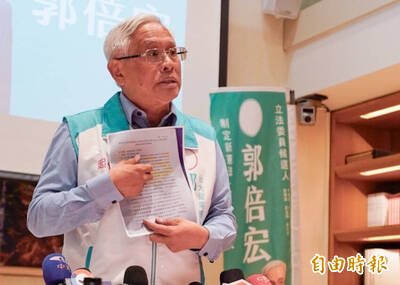 郭不選總統陳乃靜仍在押 郭倍宏：投票日和「陪睡團」夜宿雄檢