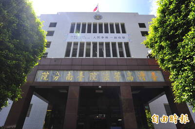 女毒犯被多關5天 台南高分院認檢察官疏失求償