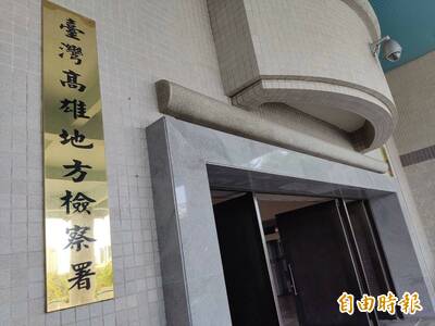 國台辦招待高雄4團赴中！雄檢約談49人 18里長列被告藍綠都有