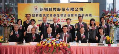 新揚科前董座黃嘉能等4人涉內線交易 雄檢起訴建請減輕刑期 新揚科前董座黃嘉能等4人涉內線交易 雄檢起訴建請減輕刑期