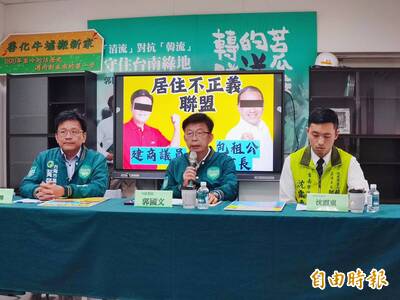 台南2選區》郭國文：「建商議員」陳昆和挺「包租公」侯友宜 可共組「居住不正義聯盟」