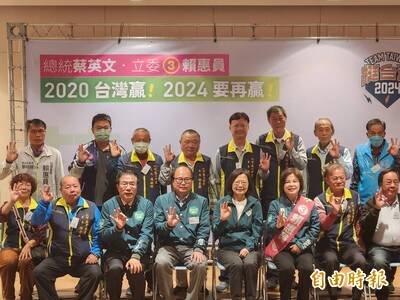 蔡英文站台力挺賴惠員 籲讓台南總統票數有史以來最高