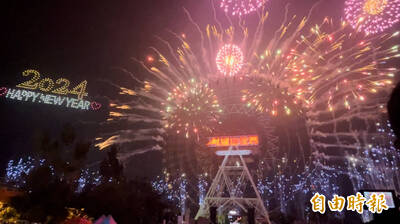 劍湖山888秒煙火搭400台無人機燈光秀 逾萬名民眾驚呼連連