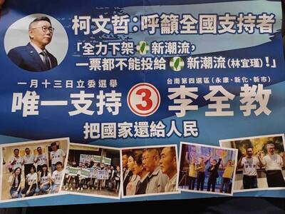 柯文哲「十指緊握」李全教 時力點名黃國昌回應是否贊同