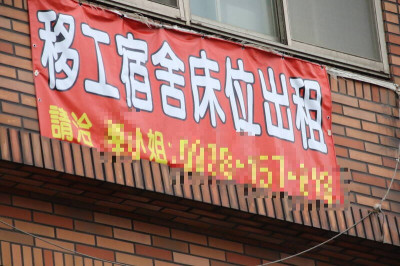 救火痛失消防分隊長 新竹縣全面清查百人以上移工宿舍