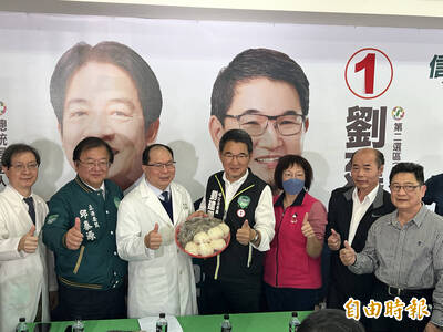 醫事團體力挺 送包粽盼劉建國高票連任