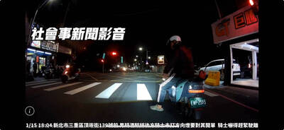 酒駕卻超派？三重男騎蛇行搖晃 反嗆後方騎士「開你罰單」