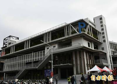 好消息！彰化扇形車庫停車場今啟用 1/31前免費停車