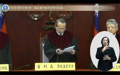 「擴大沒收」禁擁非法財產合憲 通緝毒販確定要吐9287萬黑錢