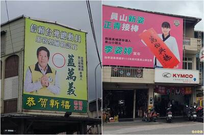 宜蘭員山議員補選綠營提名恐再生變 可能擇第3人參選