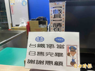 台中高鐵站「隱藏版冠軍」 台鐵年銷逾百萬便當