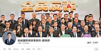 投資群組教唆激怒行員阻止關懷  刑事局：全是詐騙話術