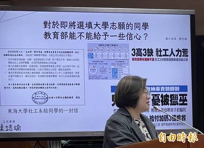 兒福聯盟社工遭上銬   教長：第一時間很震撼