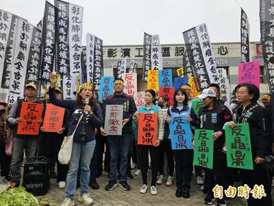 全國環保團體大會師將齊聚彰化 為反晶鼎焚化爐發出怒吼