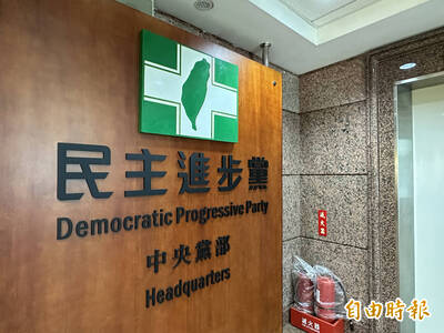 譴責中共、港府強推「基本法23條」 民進黨：香港最黑暗的一天