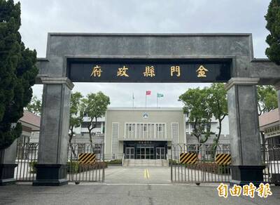 滯中釣客宿疾恐有斷藥發作之虞 金門家屬盼送藥送衣