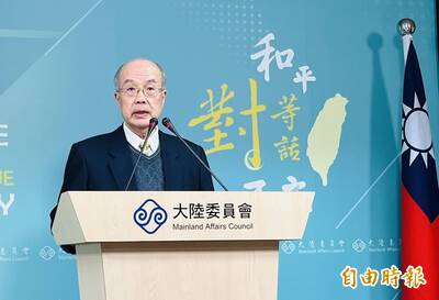 金門釣客具軍人身分回不來？陸委會：國台辦說盡快安排送回