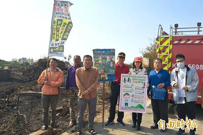 台南清明前夕公墓頻頻失火 後壁區民氣得要揪出縱火人