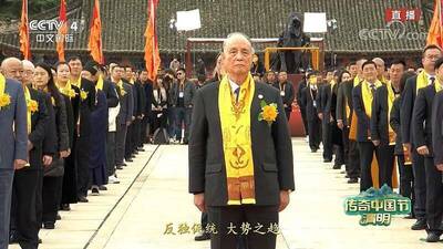 馬英九赴中公祭黃帝 專家：刻意迎合習近平中華民族偉大復興