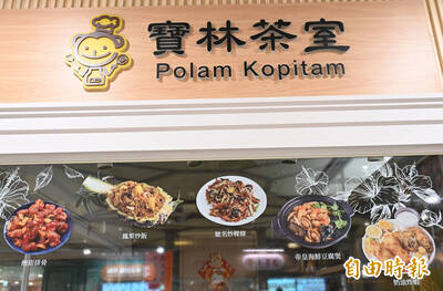 醫推測寶林茶室案禍首恐是米酵菌酸 死亡率達3成無有效療法