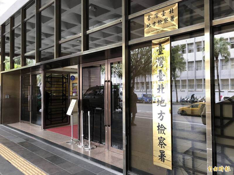捷克駐台辦事處組長去年被一名來台做交換學生的外籍女研究生指控,涉嫌趁女方前往男方住處作客時,性侵女方得逞,此案雖進入司法程序,但台灣與捷克有簽訂友好互惠條款,該名外交官享有刑事、民事、行政訴訟等「絕對豁免權」,只好兩度將他不起訴。(記者錢利忠攝) 捷克駐台辦事處組長去年被一名來台做交換學生的外籍女研究生指控,涉嫌趁女方前往男方住處作客時,性侵女方得逞,此案雖進入司法程序,但台灣與捷克有簽訂友好互惠條款,該名外交官享有刑事、民事、行政訴訟等「絕對豁免權」,只好兩度將他不起訴。(記者錢利忠攝)