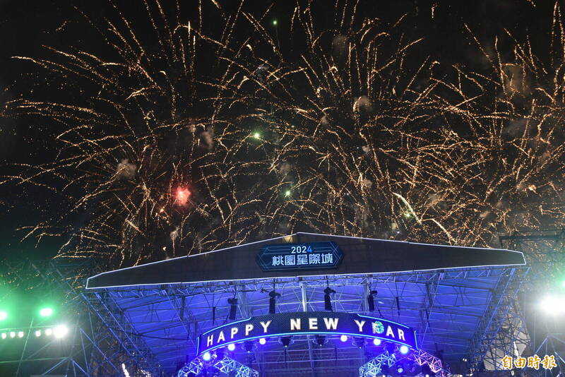 桃園跨年晚會施放100秒炫麗煙火。（記者李容萍攝）