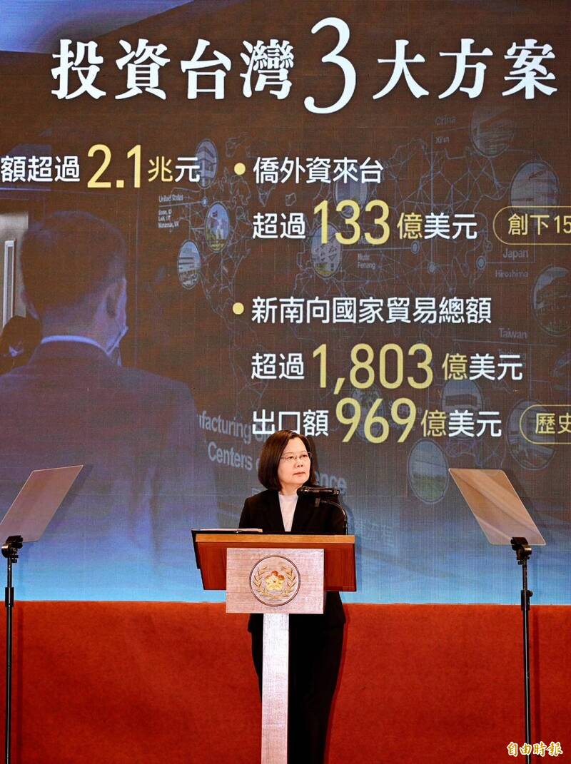 蔡英文表示，我們要展現堅定的意志，要守護民主自由的生活方式，讓全世界更加確認，台灣是全球民主和平不可或缺的關鍵要角。（記者朱沛雄攝）