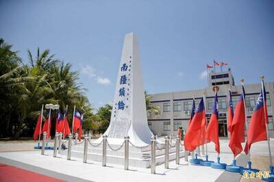 自由廣場》總統登太平島，無益鞏固主權