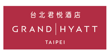 台北君悅酒店