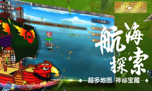 通博好運帖