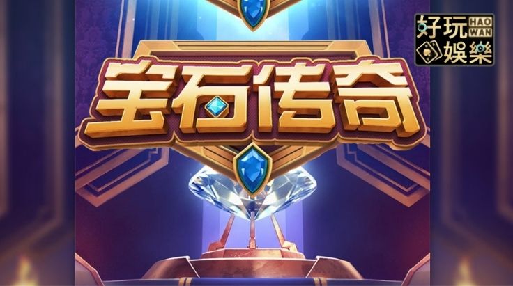金浪電子-金浪拉霸機-金浪老虎機