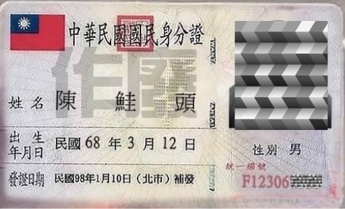 好玩娛樂城實名認證教學